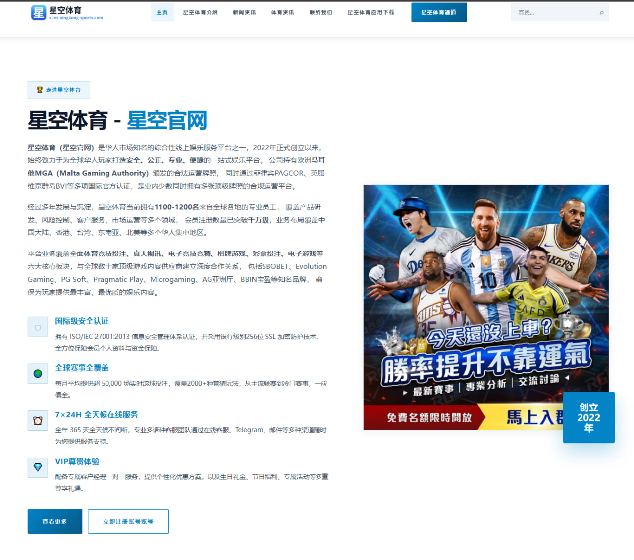 体育赛事中心app：老朋友，赛场上见