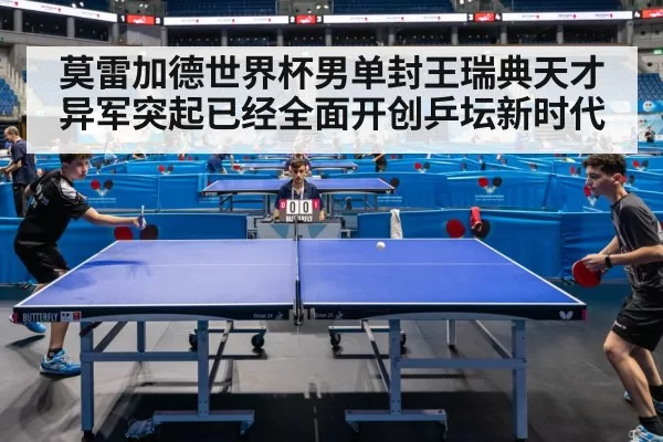 table tennis match action